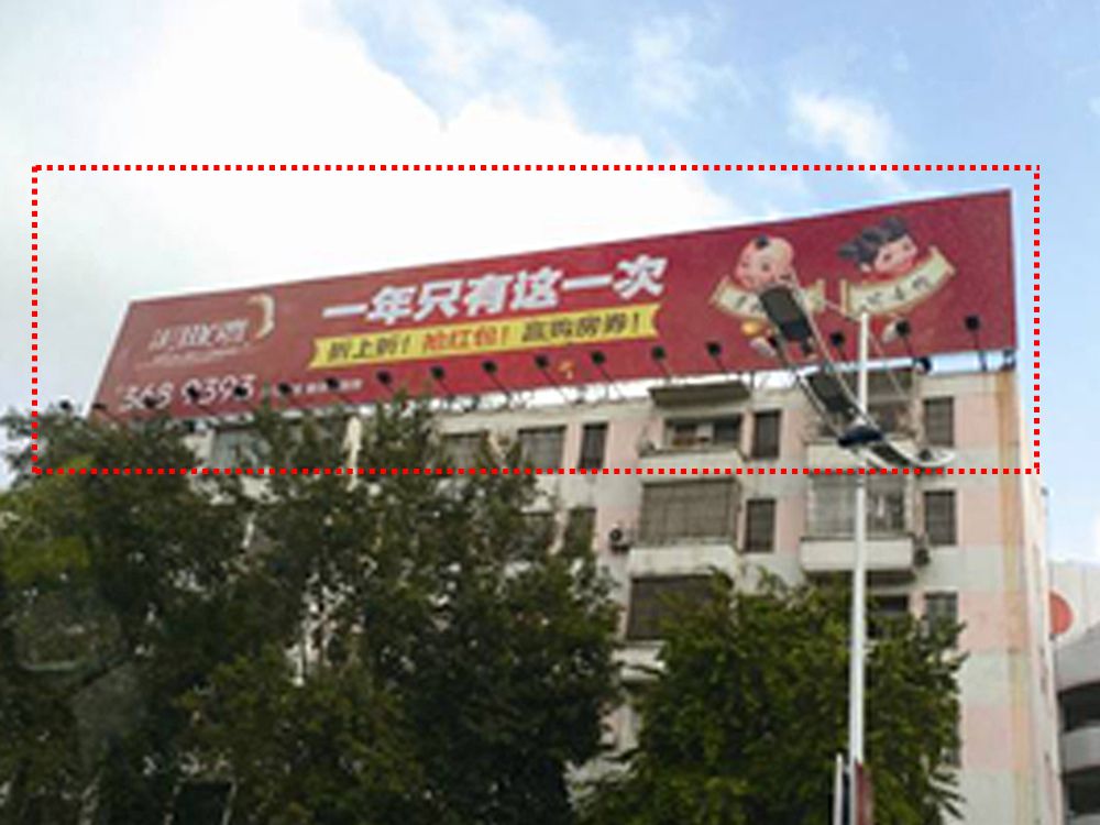 江门市跃进路127号楼顶-1