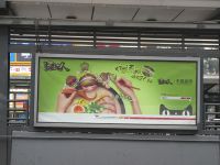BRT候车亭-S级灯箱-大-1