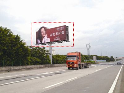 广佛高速谢边出口处左侧