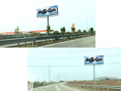 东新高速新联互通服务区广告位（C019，C020）