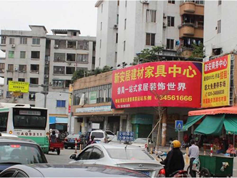 番禺市桥南郊市场-1