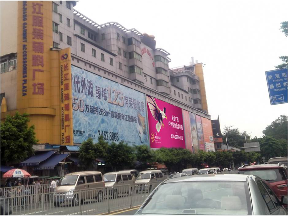 广州海珠区长江服装辅料广场东面外墙墙身-1