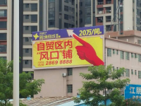 番禺区沙湾大桥边-1