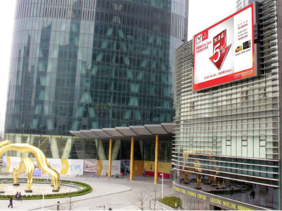 珠江新城广州国际金融中心